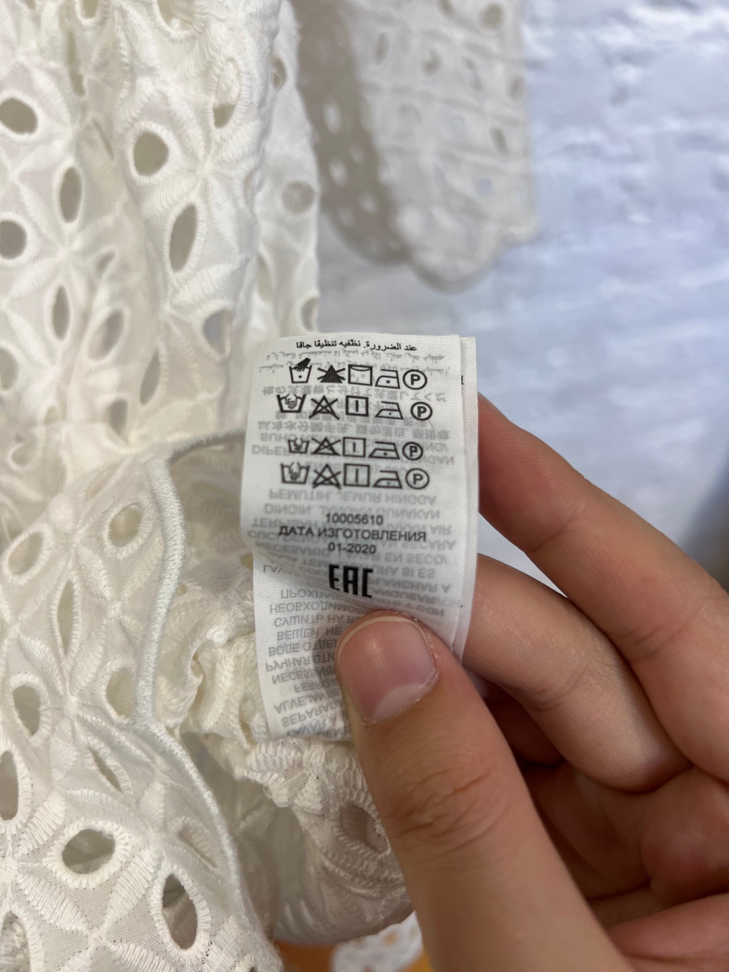 Tory Burch White Eyelet Cover Up